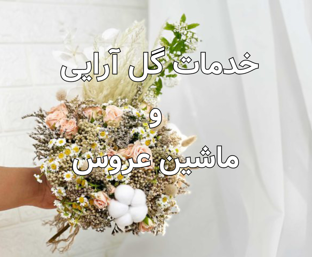 عنوان محتوای سفارشی
