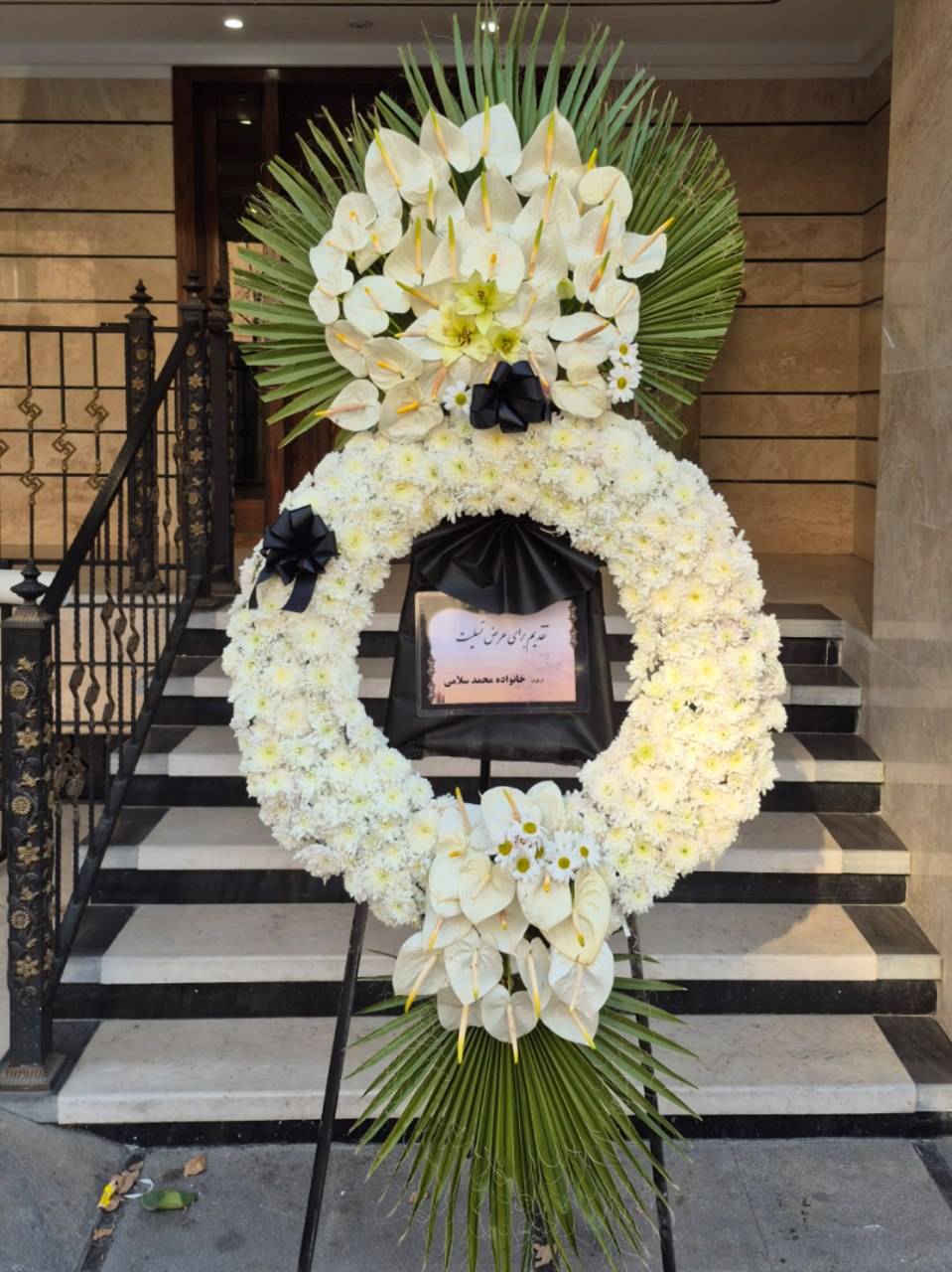 تاج گل کد 5175